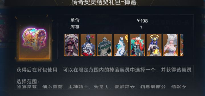 哥哥,4个保底的宠物都拿出来卖了,还有你们干不出来的事吗?截图