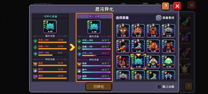 毕业兆祸头35w已挂截图