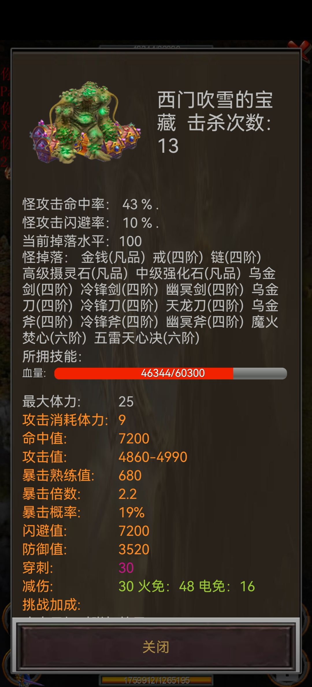 大神帮忙看看 2