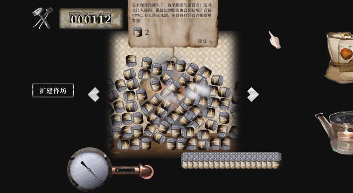 深夜日志：工业生产线升级效果简单展示！截图