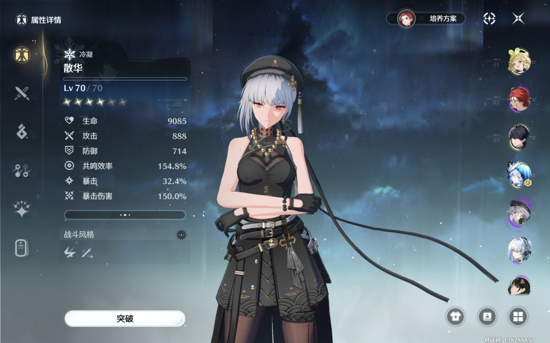 新人看过来 3