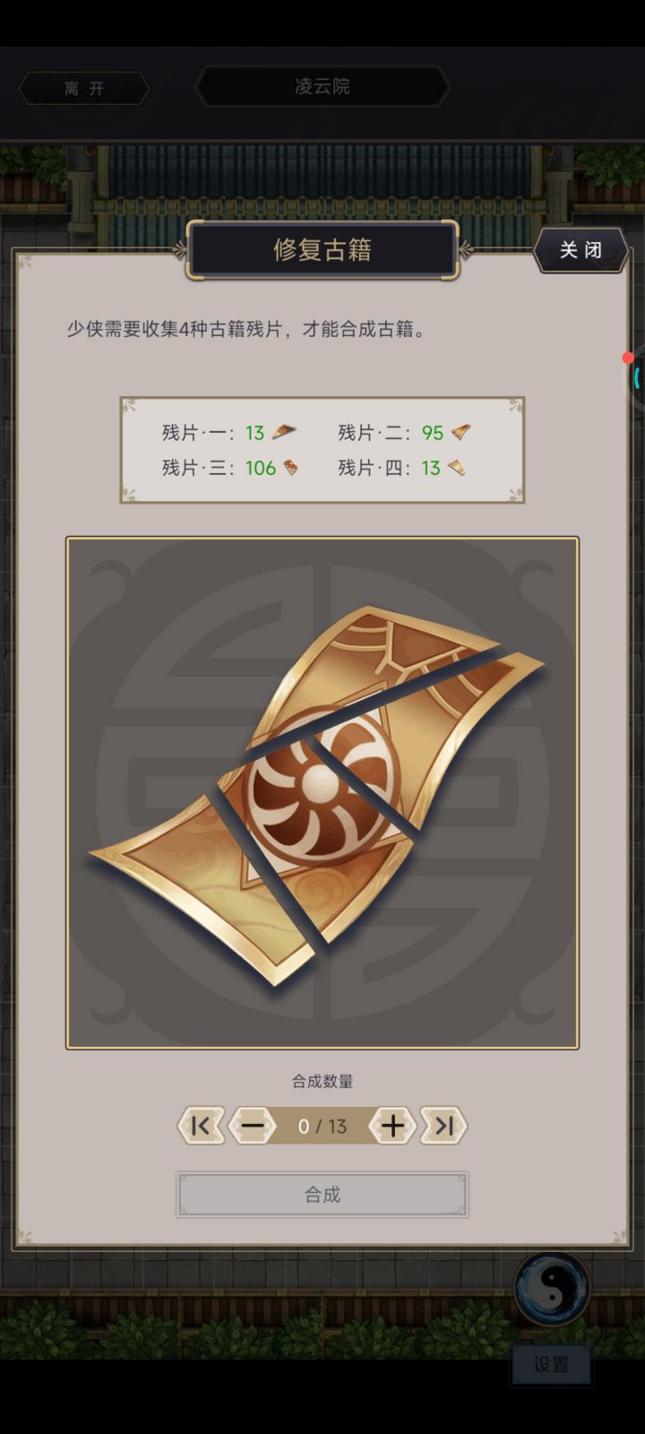 本该57张券 只有13张...截图