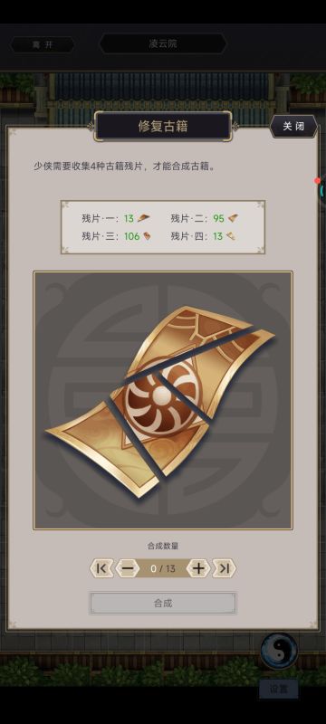 本该57张券 只有13张...