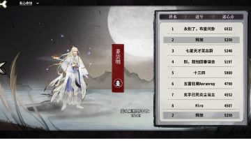 【攻略】玩阵老头冲到榜二了，浅浅发个攻略