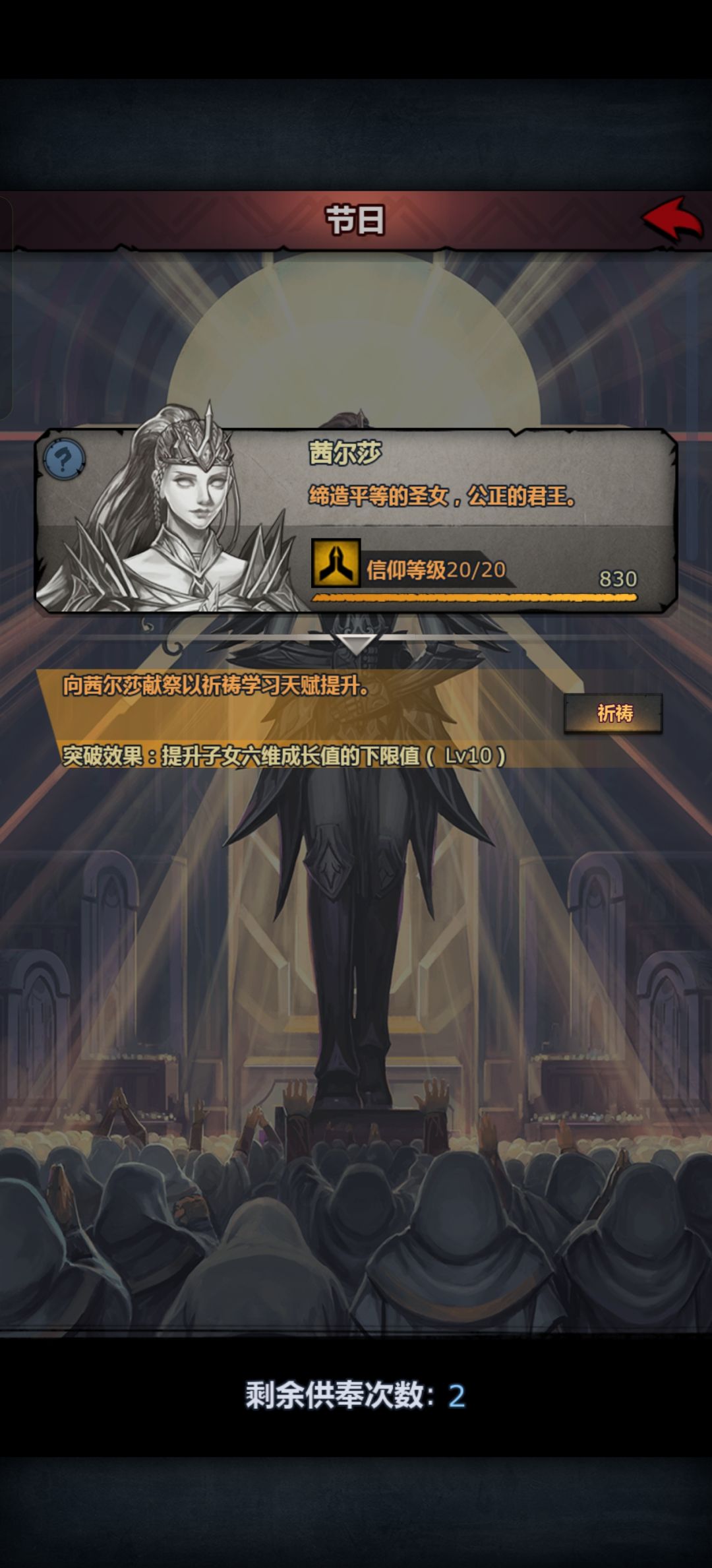 拜神 1