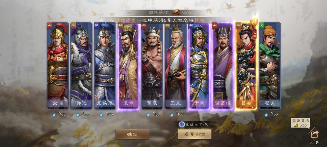 爽了20抽 2