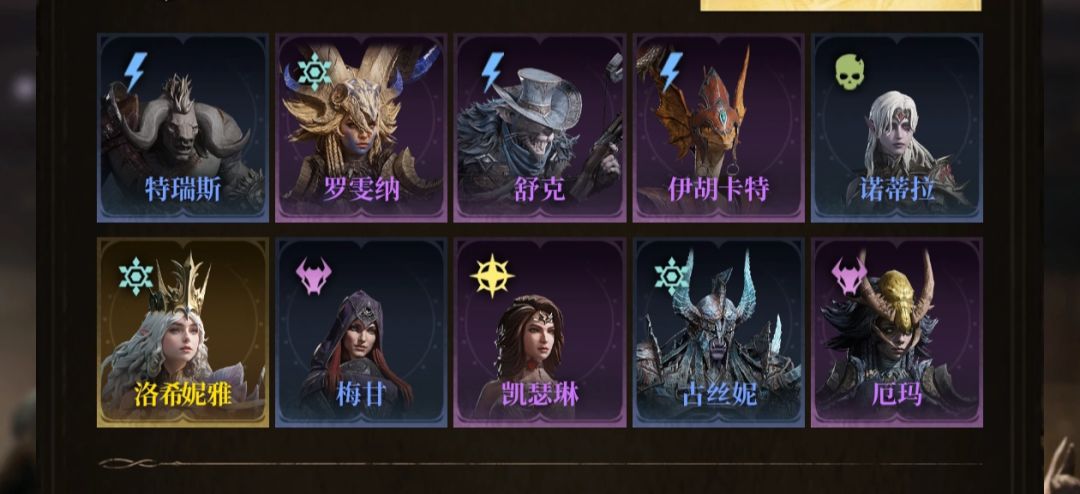一个号出的,大佬看看怎么配队? 2