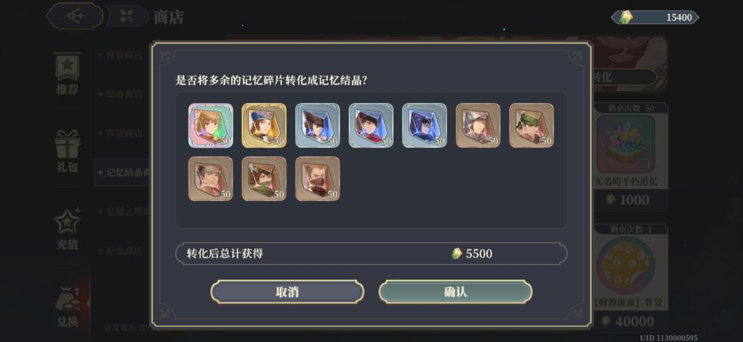 太非了 2
