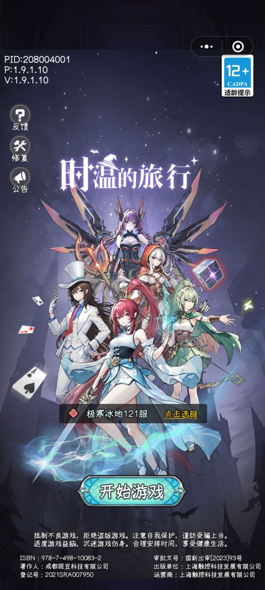 发现有趣的东西 1