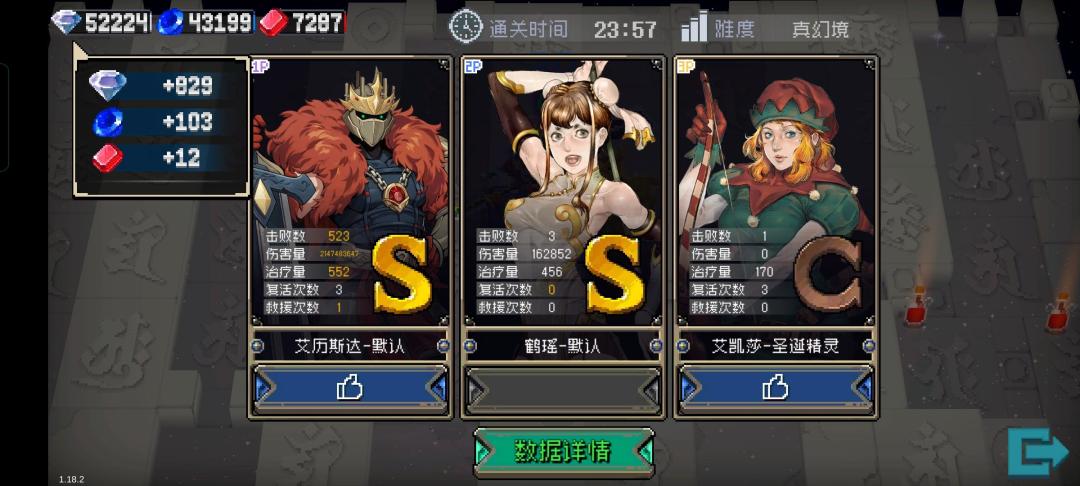 盘点一下目前版本的联机抢怪之王 2