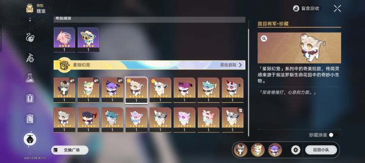 景元和白厄换大黑塔和阮梅珍藏[表情_菜][表情_菜][表情_菜]
要的加我好友139818113[表情_柠檬][表情_柠檬][表情_柠檬]
求求求[表情_祈祷][表情_祈祷][表情_祈祷]截图