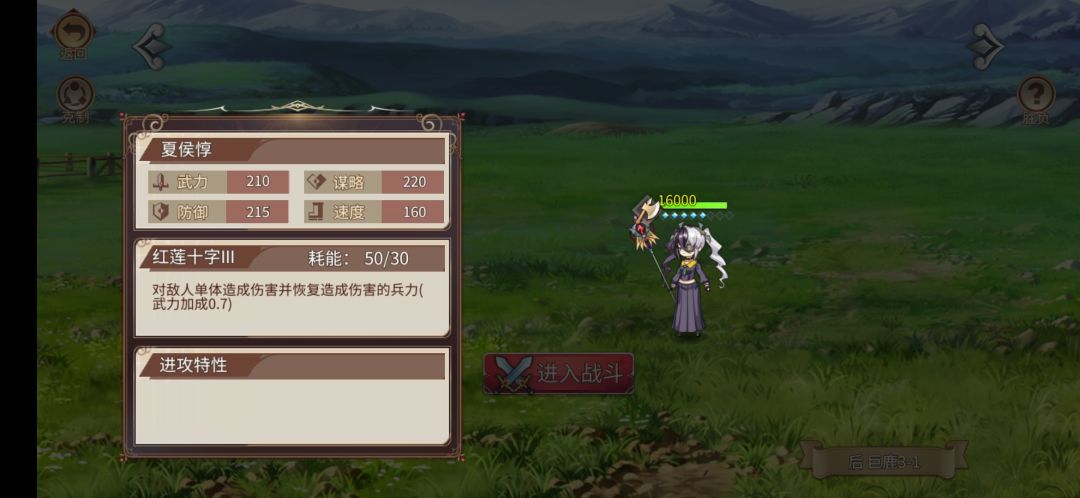 别打了别打了 打不过打不过 2