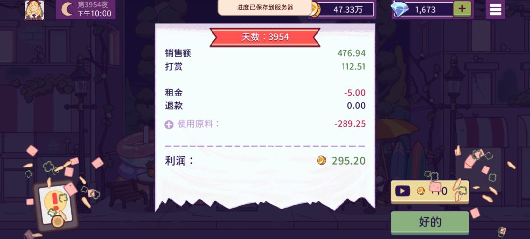 动态图片 16
