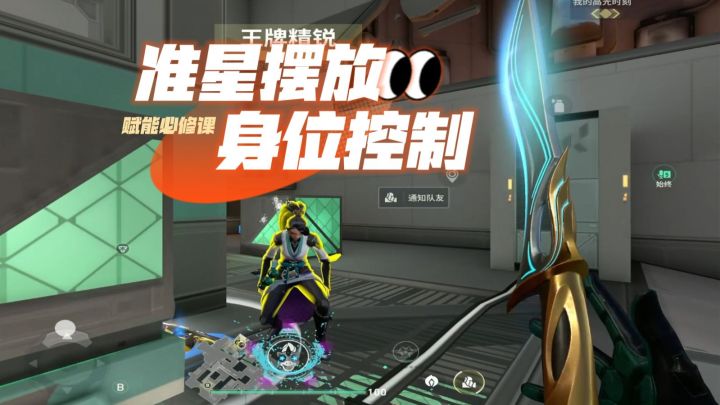 不可能的连杀都是怎样做到的!你和赋能的差距在哪?截图