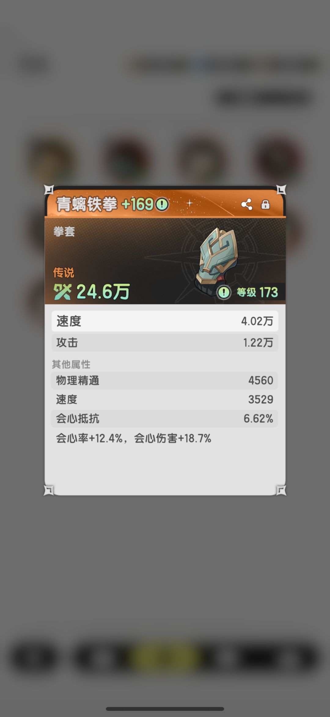 神人词条系统，毁我青春，败我钱财截图