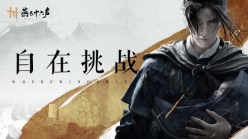 测试招募即将截止，报名赠纪念时装！