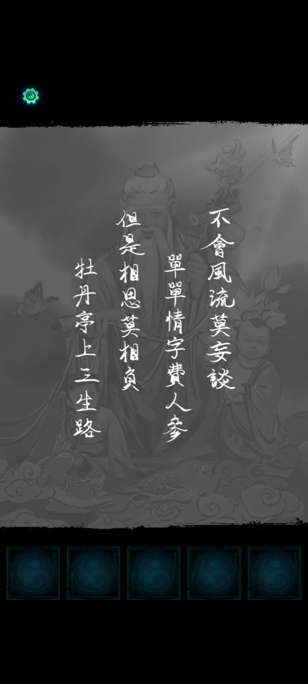 官方开头和结尾的碎碎念(bushi) 1