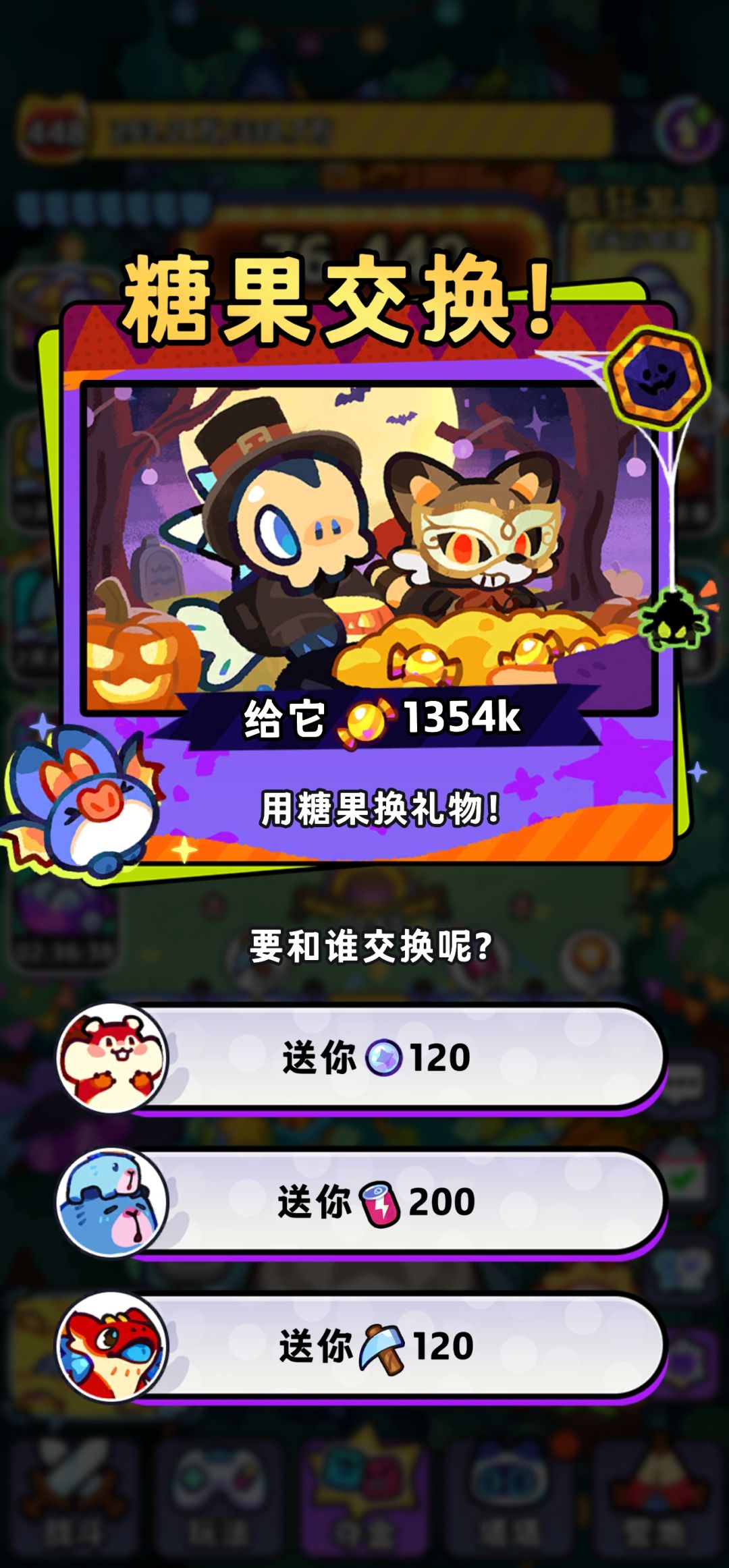 这活动是人能想出来的么? 1