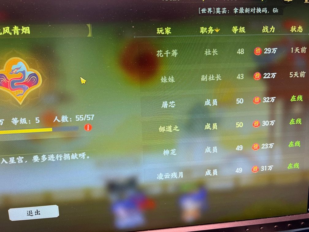 混沌之灾 1