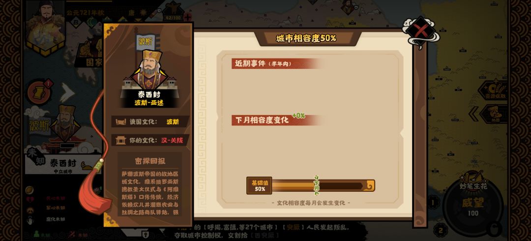 不懂就问 3