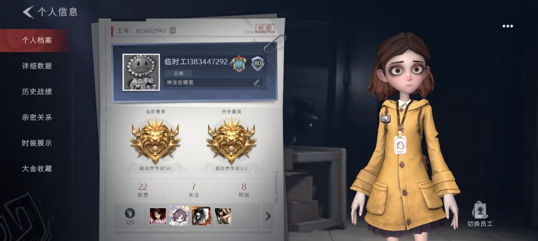 这名字也不是非改不可 1