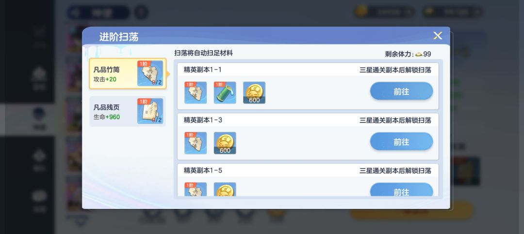 我真不懂得玩……是卡住了吗？ 3
