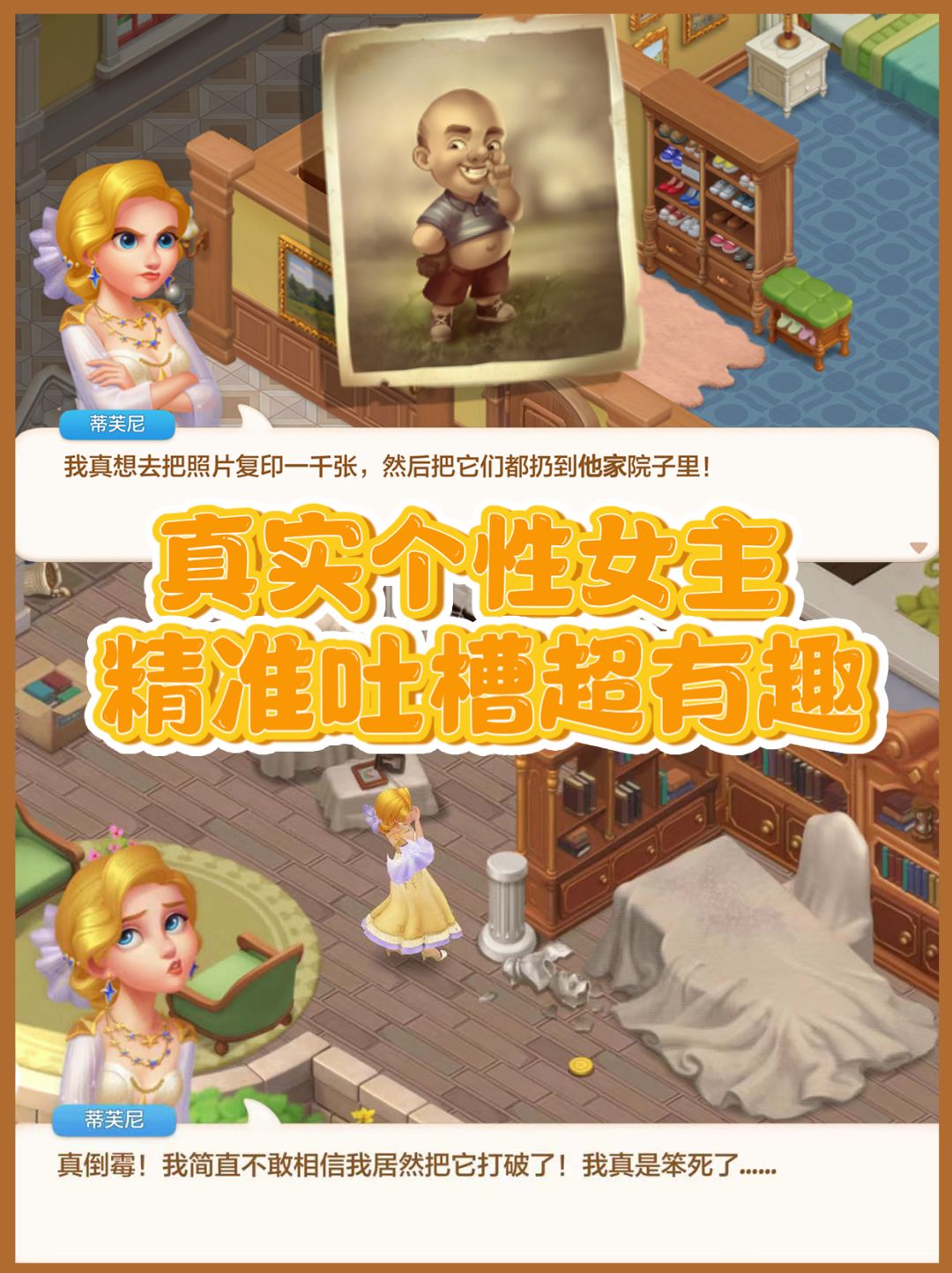 ❗️这么好玩的游戏，我看谁还没下！ 2