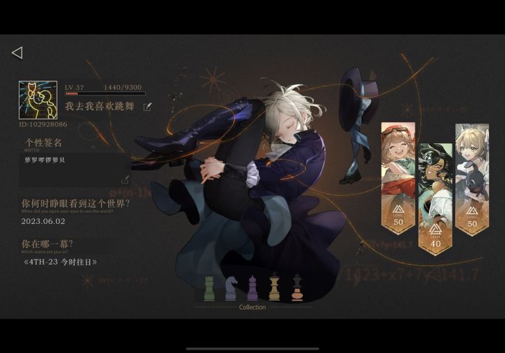 加个好友，虽然没啥用截图