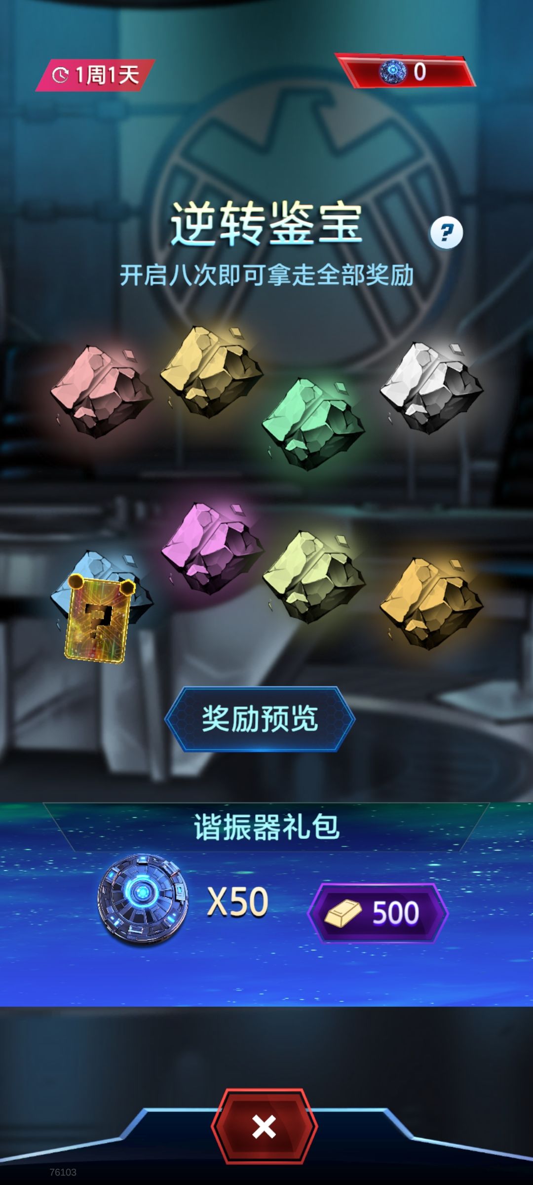 及时止损 1