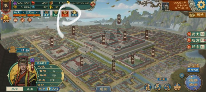 这个怎么消除截图