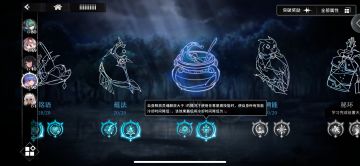 安洁80级灵魂解放3减CD描述