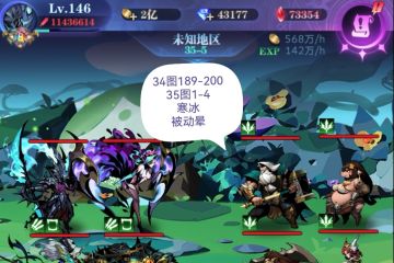 亡灵 8转 35图1-100 作业 2022.10