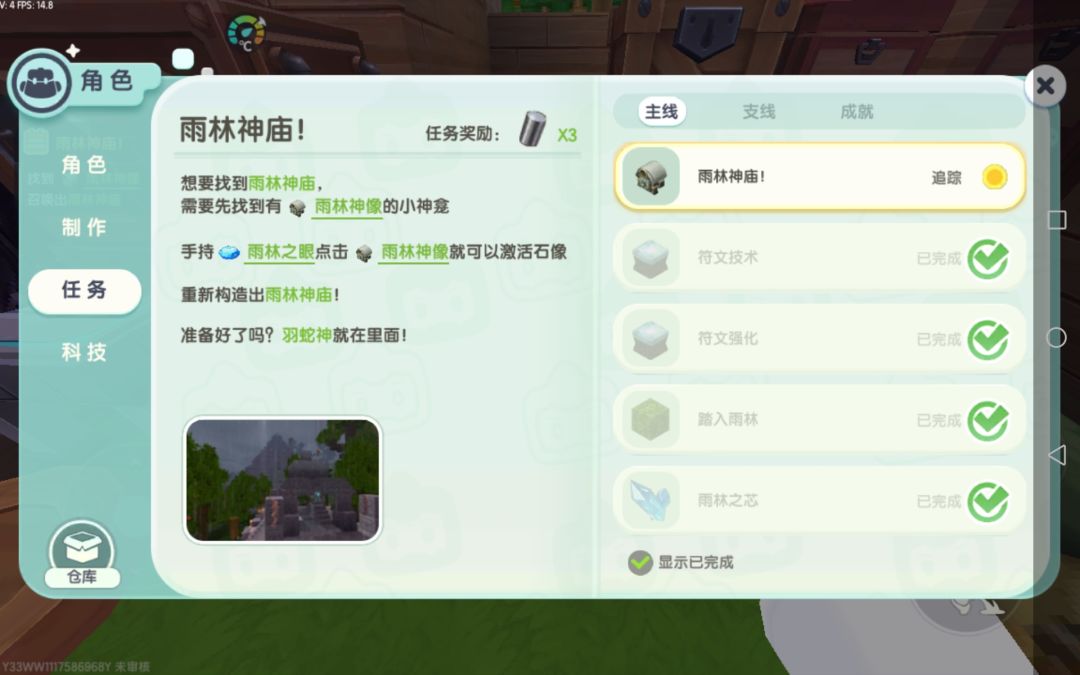 休闲冒险生存#5 是时候挑战Boss，展现实力 2