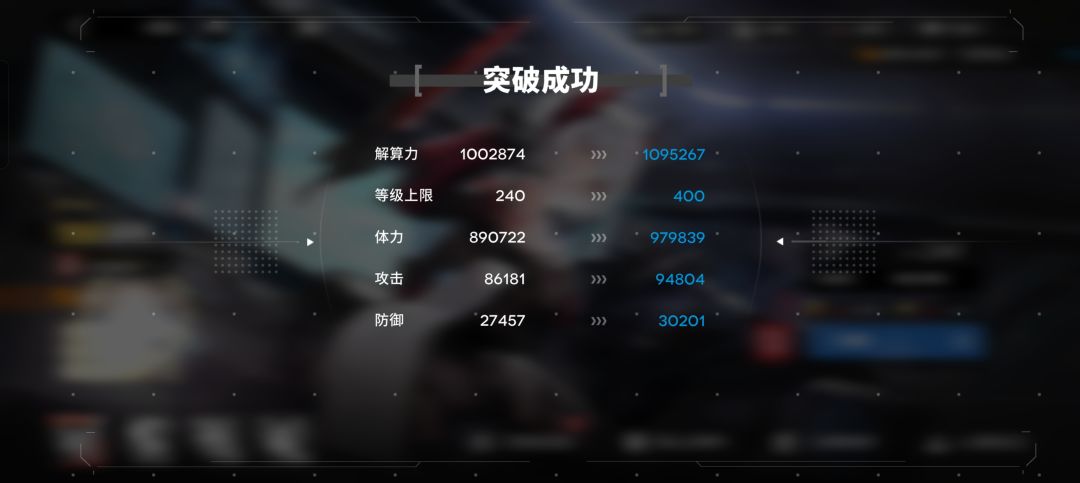 等级上限400???? 1