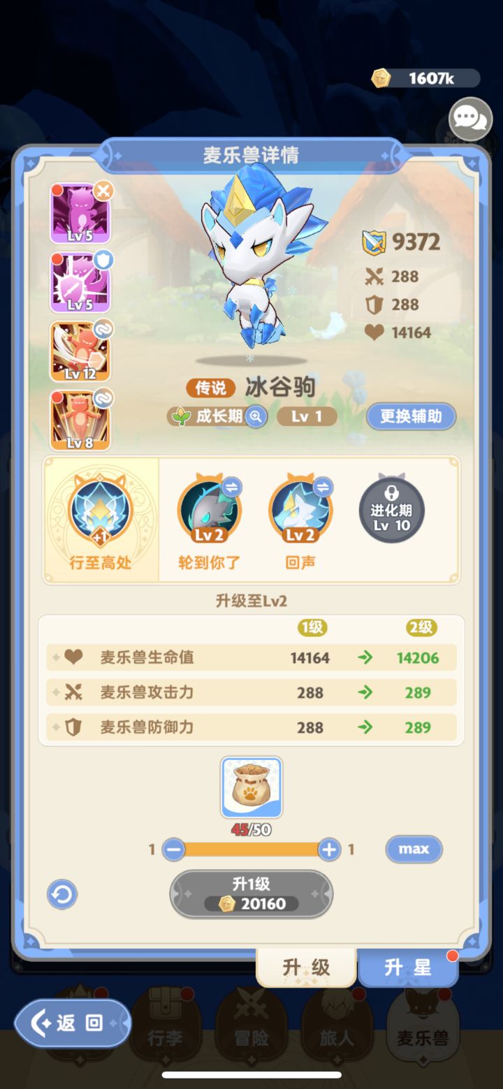 大佬们，三个宠物技能都选一样的吗？截图
