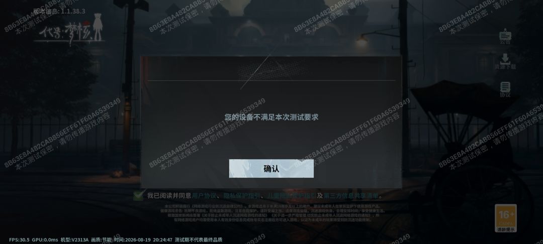 我并不知您这是怎么了 2