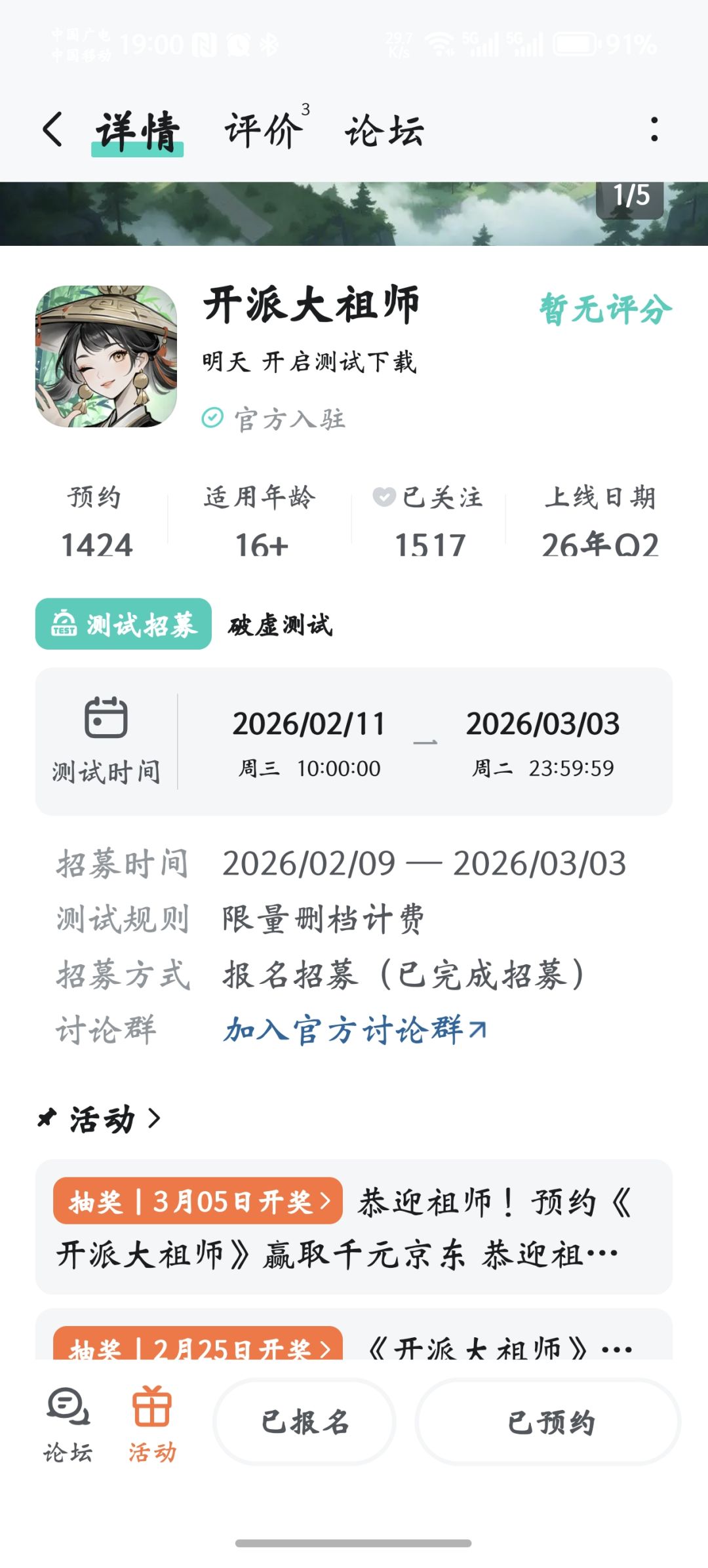 已关求中 2