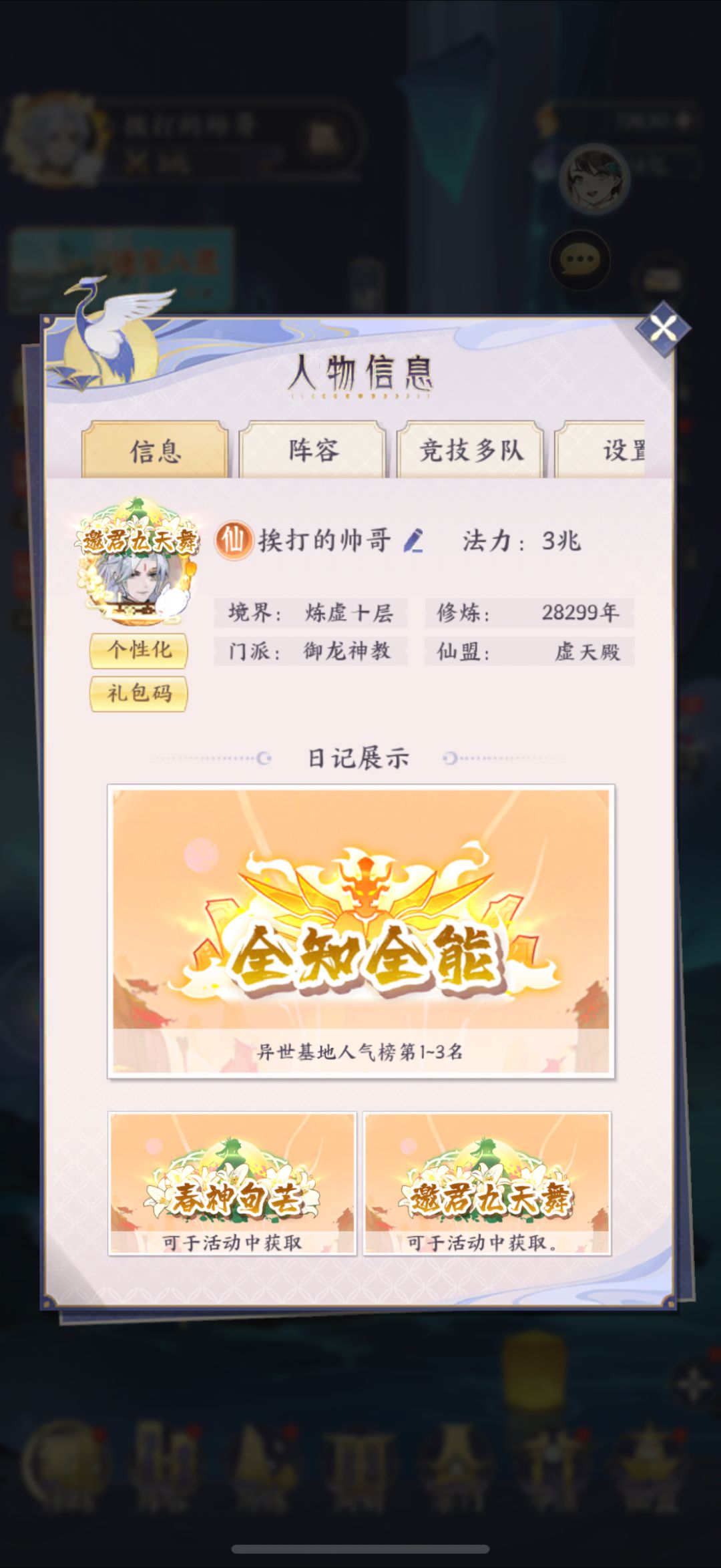 动态图片 1