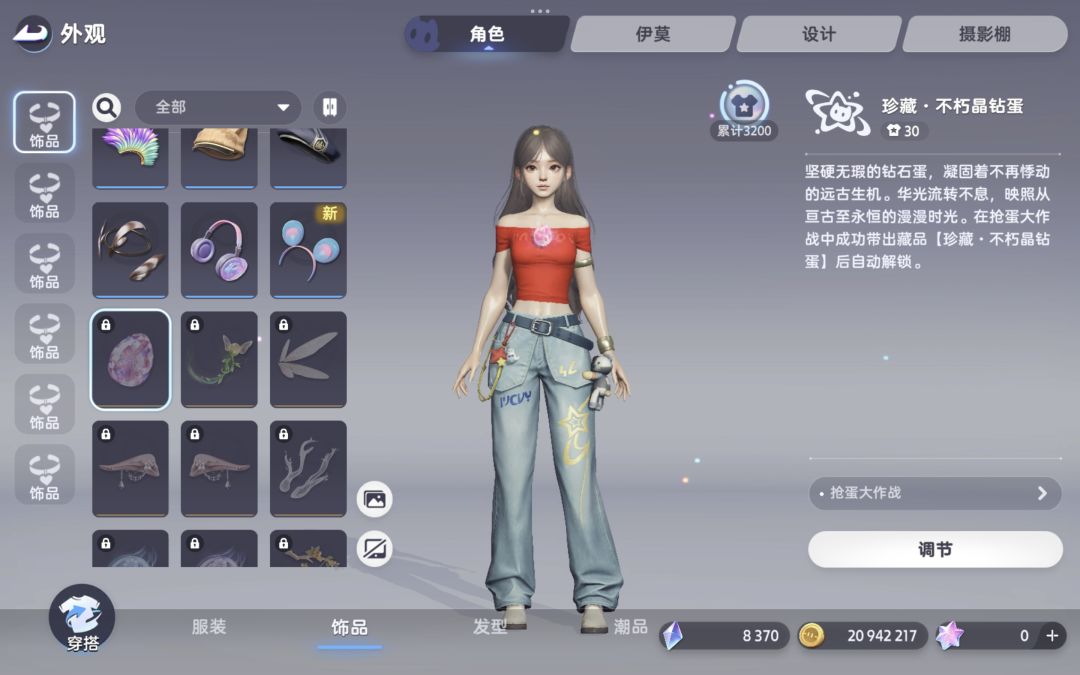 蛋皇600星,粉蛋依旧遥遥无期 2