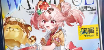 【互动抽奖】望月特刊 | 阿寅