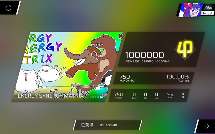 我这个成绩怎么样截图