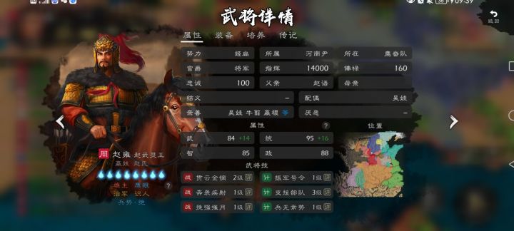 单挑真的牛逼截图