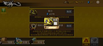 精彩截图分享 2024-9-5