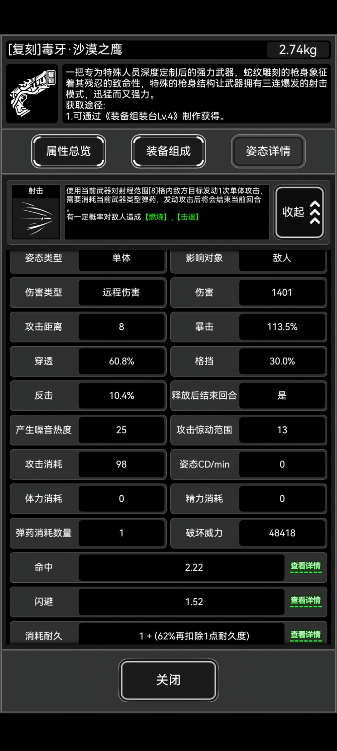如图 3