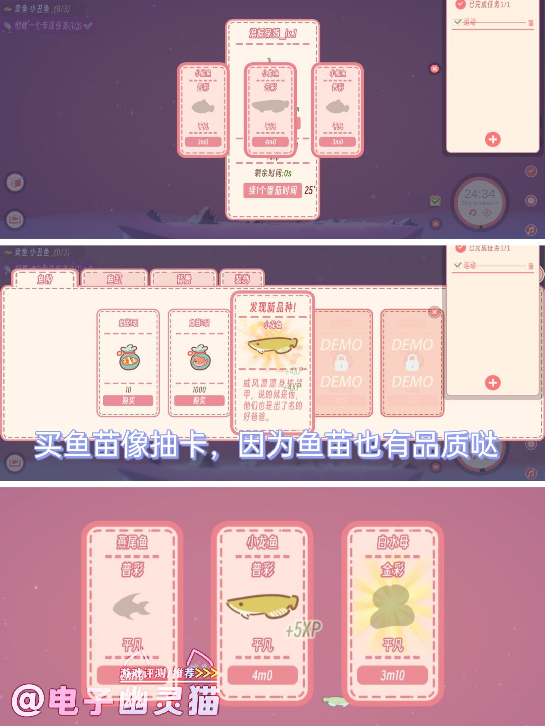 steam可免费试玩✨又一款画风极好的番茄钟 3