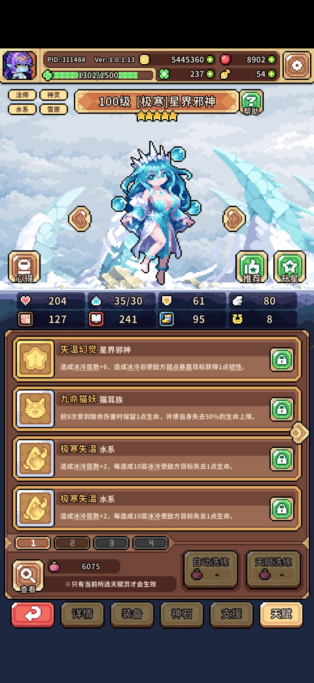 动态图片 4