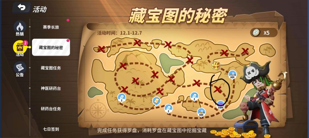 。 1
