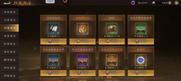 如何快速提高战力——铜币篇