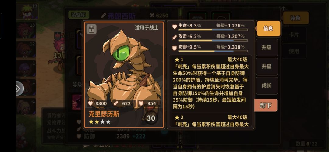 新手,玩什么阵容好? 1