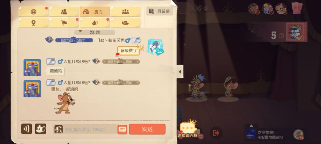 这个游戏还是有善意的呢 1